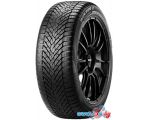 Автомобильные шины Pirelli Cinturato Winter 2 225/45R17 94V