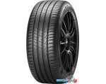 Автомобильные шины Pirelli Cinturato P7 P7C2 205/45R17 88W (run-flat)