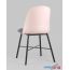 Стул Stool Group Shell (розовый) в Минске фото 4