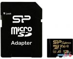 Карта памяти Silicon-Power Superior Golden A1 microSDXC SP128GBSTXDV3V1GSP 128GB