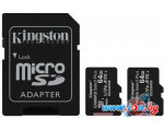 Карта памяти Kingston Canvas Select Plus microSDXC 2x64GB (с адаптером)