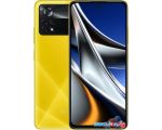 Смартфон POCO X4 Pro 5G 8GB/256GB международная версия (желтый)