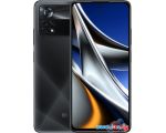 Смартфон POCO X4 Pro 5G 8GB/256GB международная версия (черный)