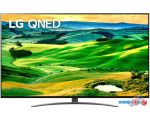 Телевизор LG QNED MiniLED 50QNED816QA