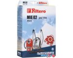 Комплект одноразовых мешков Filtero MIE 02 Экстра