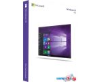 Операционная система Microsoft Windows 10 Pro 32/64-bit ESD (1 ПК, бессрочная лицензия) в рассрочку