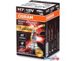 Галогенная лампа Osram Night Breaker 200 H7 64210NB200 (картонная коробка, 1 шт)