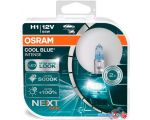 Галогенная лампа Osram Cool Blue Intense Next Gen H1 64150CBN-HCB (пластиковый бокс, 2 шт)