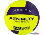 Волейбольный мяч Penalty Bola Volei 8.0 PRO FIVB Tested 5415822400-U (5 размер) в рассрочку