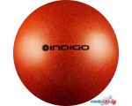 Мяч для художественной гимнастики Indigo IN118 (оранжевый)