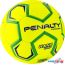 Гандбольный мяч Penalty Handebol H3l Ultra Fusion X 5203632600-U (3 размер) в Могилёве фото 1