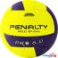 Волейбольный мяч Penalty Bola Volei 6.0 Pro 5416042420-U (5 размер) в Гомеле фото 2