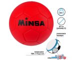 Футбольный мяч Minsa 4481929 (5 размер, красный)