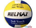 Волейбольный мяч Relmax RMLV-001
