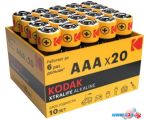 Батарейка Kodak Xtralife Alkaline 1 шт AAA