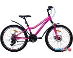 Велосипед AIST Rosy Junior 2.1 2022 (розовый)