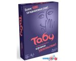Настольная игра Mattel Табу A4626121
