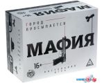 Настольная игра Лас Играс Мафия. Город просыпается с масками 4515870