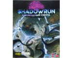 Настольная игра Мир Хобби Shadowrun: Шестой мир. Свободный Сиэтл