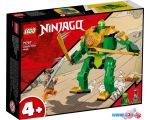 Конструктор LEGO Ninjago 71757 Робот-ниндзя Ллойда