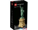 Конструктор LEGO Architecture 21042 Статуя свободы