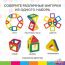 Конструктор BRAUBERG 663843 Kids Magnetic Blocks-19 в Бресте фото 1