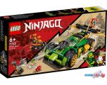 Конструктор LEGO Ninjago 71763 Гоночный автомобиль ЭВО Ллойда