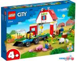 Конструктор LEGO City 60346 Ферма и амбар с животными