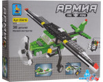 Конструктор Ausini Армия 25616 Спец отряд 3 в 1