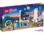 Конструктор LEGO Friends 41713 Космическая академия Оливии