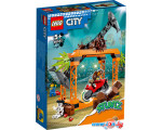 Конструктор LEGO City 60342 Трюковое испытание Нападение акулы