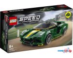 Конструктор LEGO Speed Champions 76907 Lotus Evija