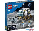 Конструктор LEGO City 60348 Луноход