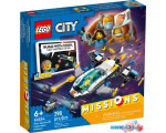 Конструктор LEGO City 60354 Космическая миссия для исследования Марса