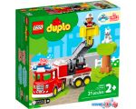 Конструктор LEGO Duplo 10969 Пожарная машина