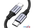 Кабель Ugreen US261 50152 USB Type-C - USB Type-C (2 м, черный)