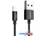 Кабель Ugreen US155 80823 USB Type-A - Lightning (2 м, черный)