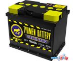 Автомобильный аккумулятор Tyumen Battery 525A 6CT-55LR (55 А·ч)