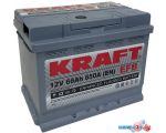 Автомобильный аккумулятор KRAFT EFB 66 R+ (66 А·ч) в интернет магазине