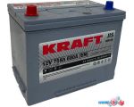 Автомобильный аккумулятор KRAFT KRAFT Asia 75 JL+ (75 А·ч)