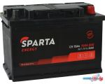 Автомобильный аккумулятор Sparta Energy 6CT-75 VL Euro (75 А·ч)