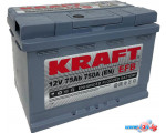 Автомобильный аккумулятор KRAFT EFB 75 R+ (75 А·ч)
