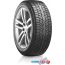 Автомобильные шины Hankook Winter i*cept iZ2 W616 245/40R19 98T в Бресте фото 2