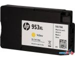 Картридж Sakura Printing SIF6U18AE (аналог HP 953XL Yellow)