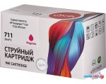 Картридж Sakura Printing SICZ135A (аналог HP 711 magenta)