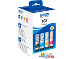Чернила Epson C13T00S64A