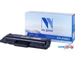 Картридж NV Print NV-SCX4100D3 (аналог Samsung SCX-4100D3)