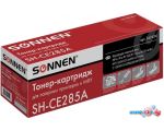 Картридж Sonnen SH-CE285A (аналог HP CB435A/CB436A/CE285A) цена