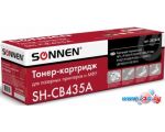 Картридж Sonnen SH-CB435A (аналог HP CB435A)