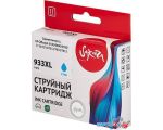 Картридж Sakura Printing SICN054AE (аналог HP 933XL Cyan)